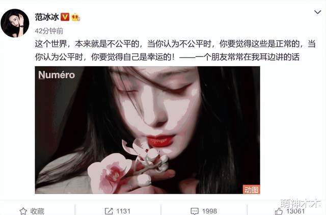 劣迹艺人|别营销了!生图脸崩,采访暗搓搓喊冤,永远抵制劣迹艺人复出!