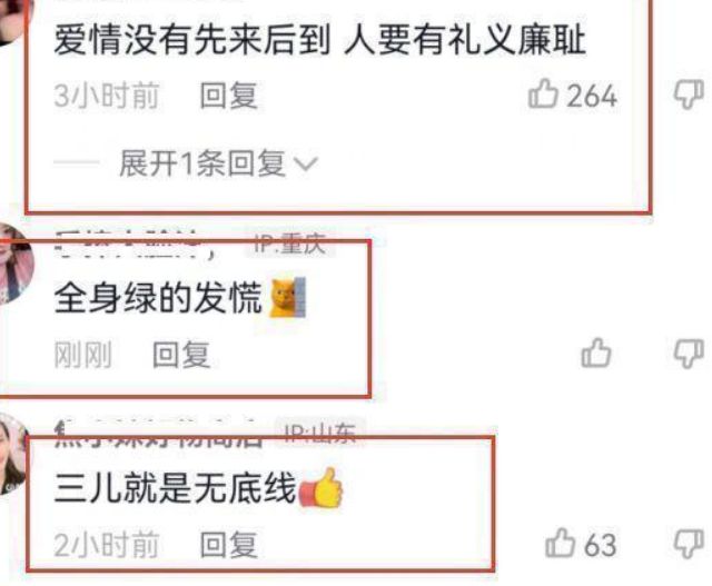 姚笛|姚笛参加孙晶晶生日宴会，与江铠同罕见同框，近照消瘦认不出