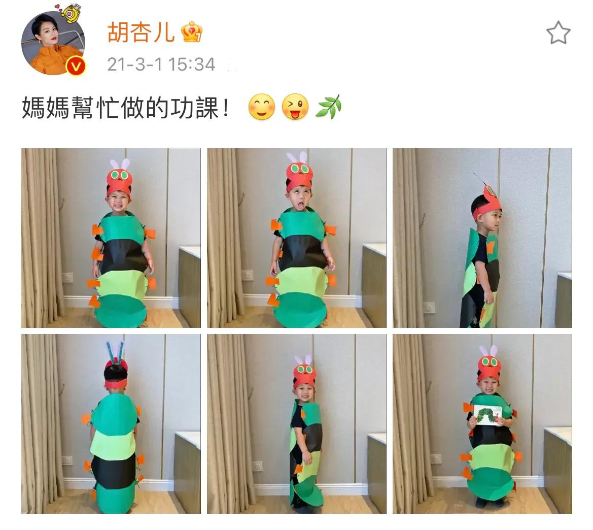 胡杏儿|胡杏儿晒儿子萌照，奕霖穿蚯蚓装气鼓鼓，奕霆示范正确穿法太聪明