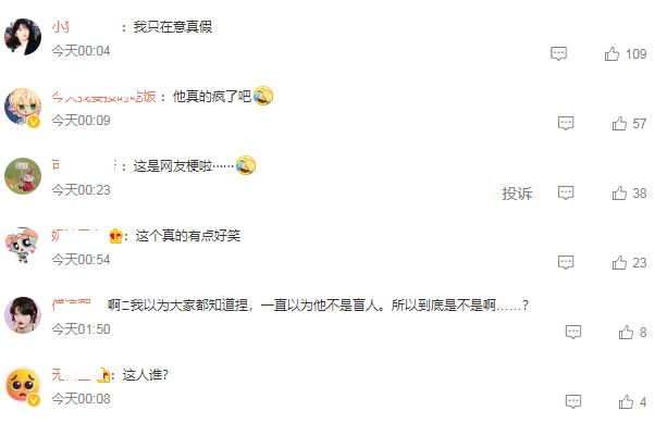 黄子佼曝萧煌奇不是盲人,曾晒出过开车画面,萧煌奇发文辟谣