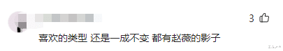 黄晓明新欢未婚却带娃，侧脸神似赵薇，网友：难怪杨颖死守抚养权