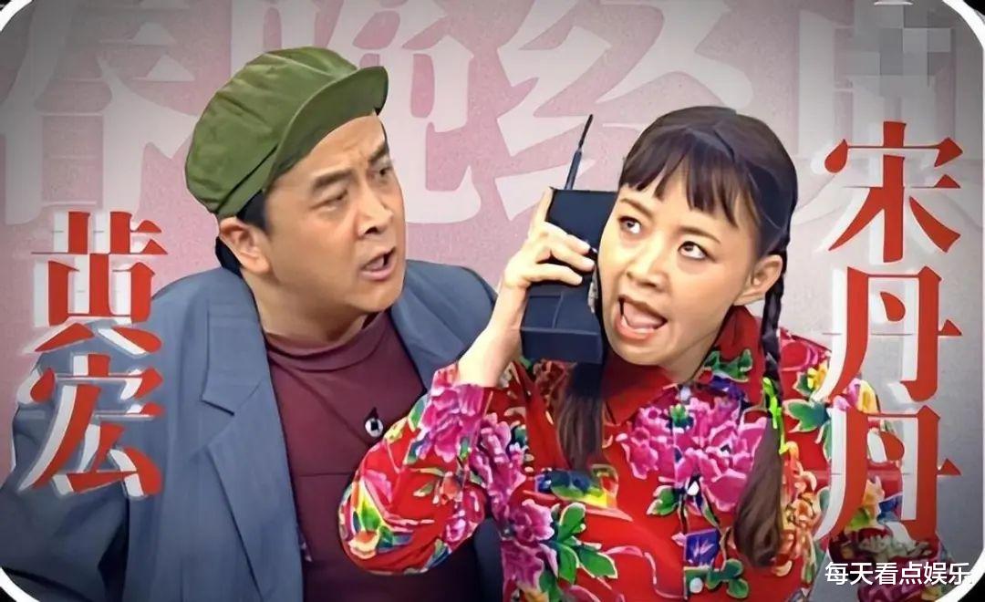 |上午被免职，下午被带走，登24年春晚后来消失的黄宏，如今怎样？