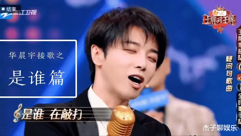 综艺节目|曝《王牌8》阵容大换血,贾玲、华晨宇退出,最尴尬的局面出现了