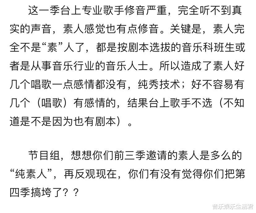 王源|《我想和你唱》第7-9期歌手：王源单独一期，“粉丝”很假引争议