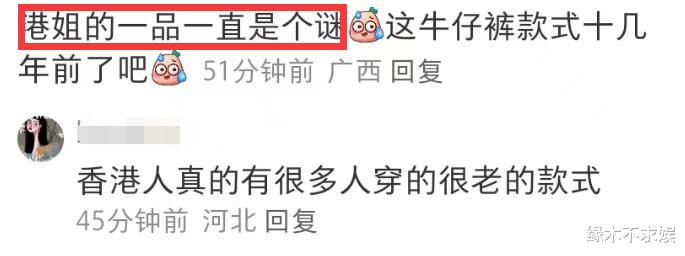 李嘉欣一家日本过圣诞！许晋亨亲密搂肩姐姐尴尬，走路姿势引群嘲