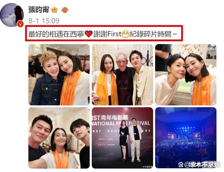 曝闫妮与小7岁李晨官宣恋情，两人多次同框，更多细节被扒！