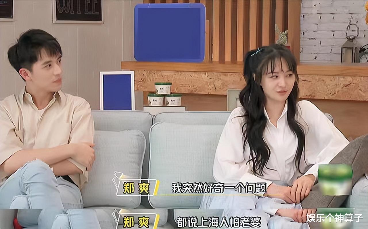 郑爽|娱乐圈前顶流女艺人的瓜,欺骗利用粉丝,以往形象全靠演?