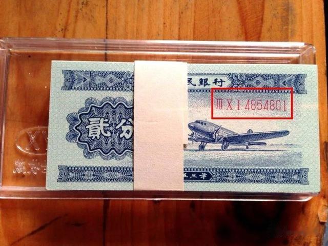 价值2万元，2分纸币别丢，谁家里还能找到？