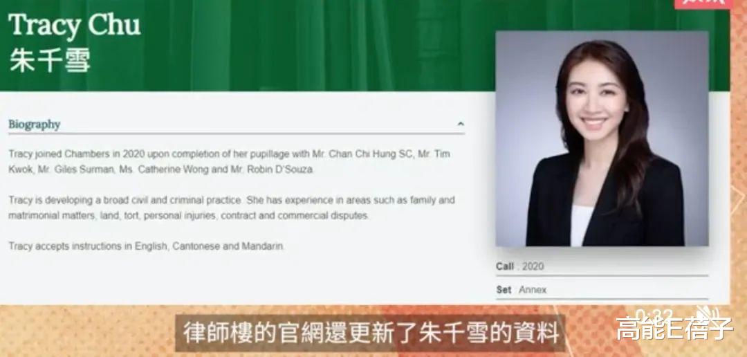 新扎师姐|35岁三胎宝妈当“新扎师姐”,香港职场没有年龄歧视?