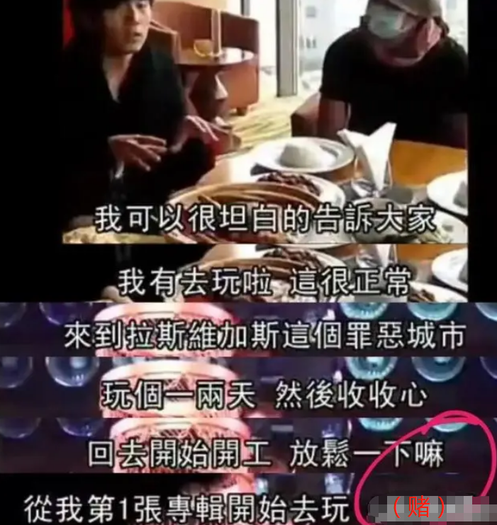 周杰伦|曝周杰伦欠高额债务,在墨尔本租房穿衣朴素,知情人还晒聊天截图