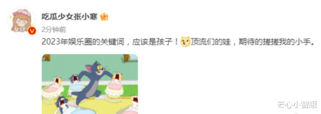 胡歌|胡歌官宣生女！与老婆因养猫结缘，两人2021年领证