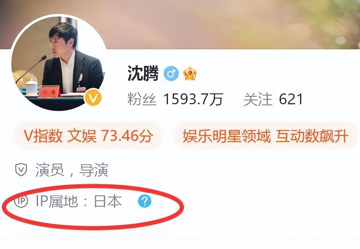 沈腾|曝沈腾病情恶化,赶赴日本做恢复治疗,妻子深夜与男性友人聚餐