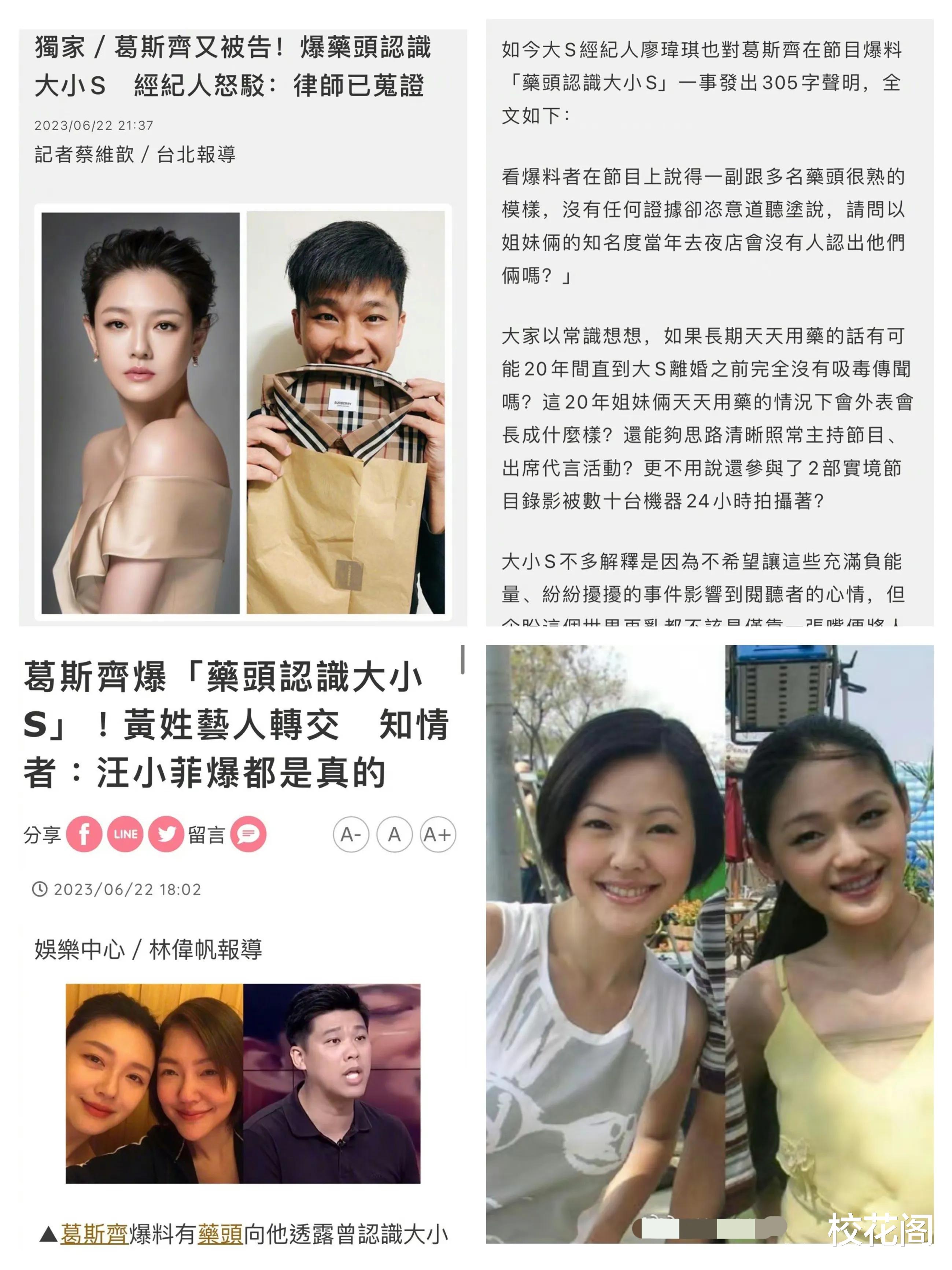 6月23日:刚刚!娱乐圈里发生了什么?