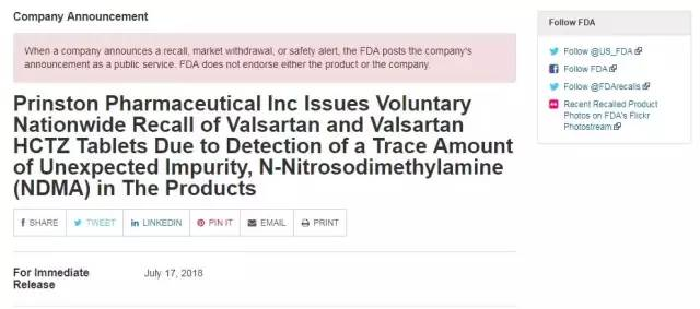 降压药|降压药被曝现致癌成分,你吃的药中招了吗?提醒父母安全用药