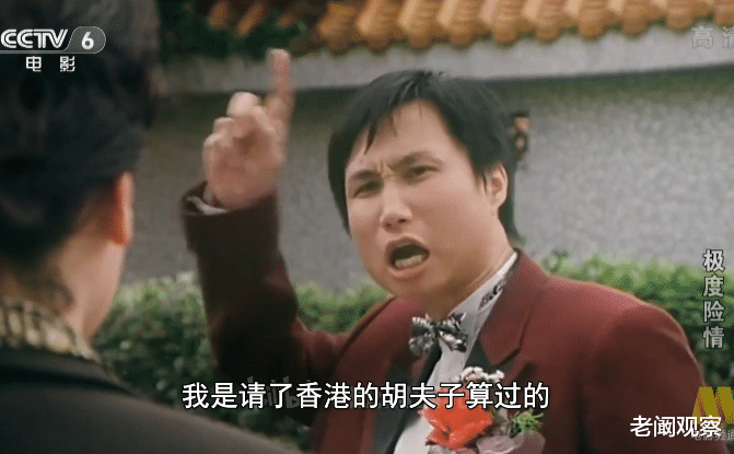 陈坚雄|明明演技远胜陈坚雄，55岁的“尚下九”蒙伟明，如今为何无戏可拍