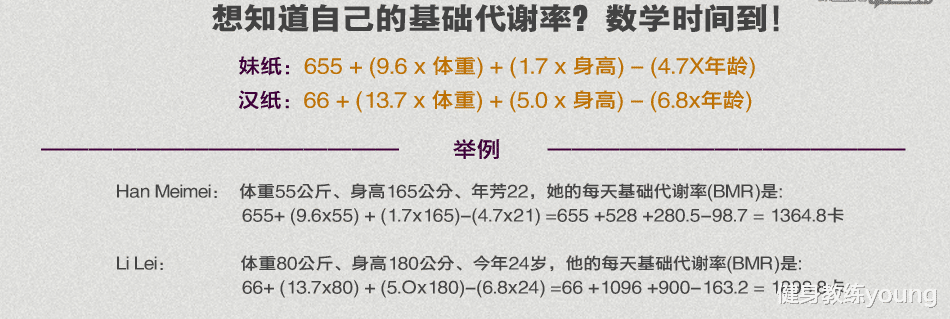 9个减脂期提高代谢的方法，一个月多瘦10斤