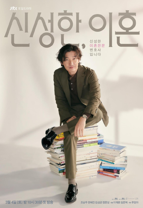 李瑞镇|一集入坑,顶流一回归,收视就登顶!