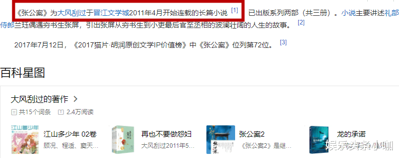 君子盟|谁才是最强顶流?!