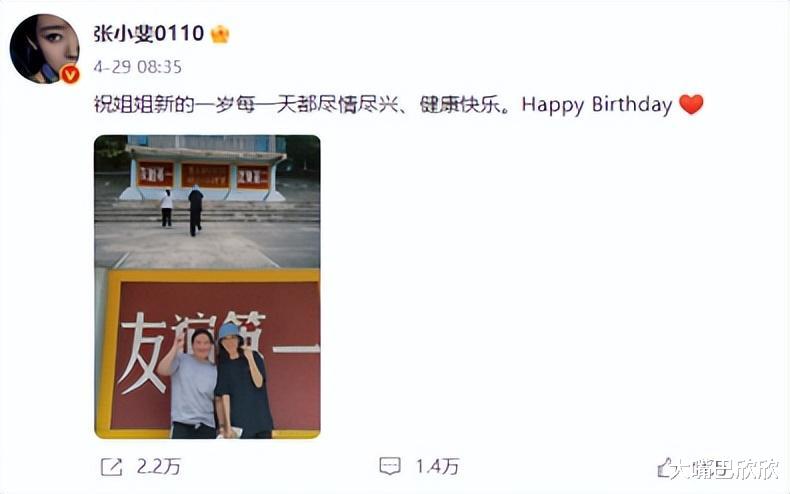 贾玲 贾玲的身材变化引发关注：减肥背后的努力与成长