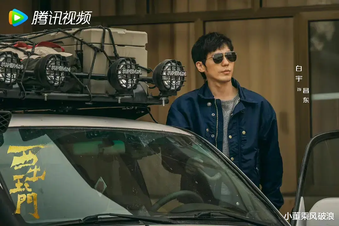 30集盗墓题材《西出玉门》今晚开播,6位实力,3大配角可期待