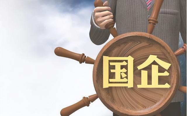 乌克兰|量体裁衣吗？国企招聘要求一本，两个北大被拒，面试官质问其动机