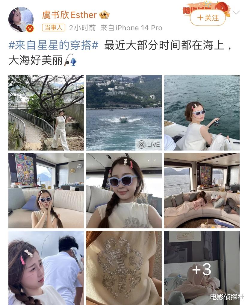 刘銮雄|虞书欣晒出游照,刘銮雄老婆女儿惊喜出镜,网友直呼朋友圈好强大