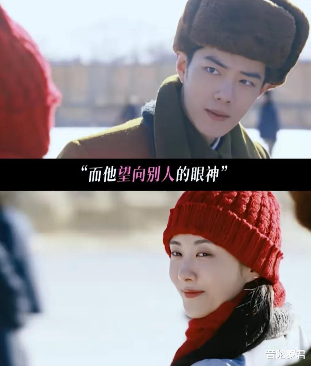 《梦中的那片海》贺红玲送的老式冰刀鞋，揭开了她悲剧婚姻的真相