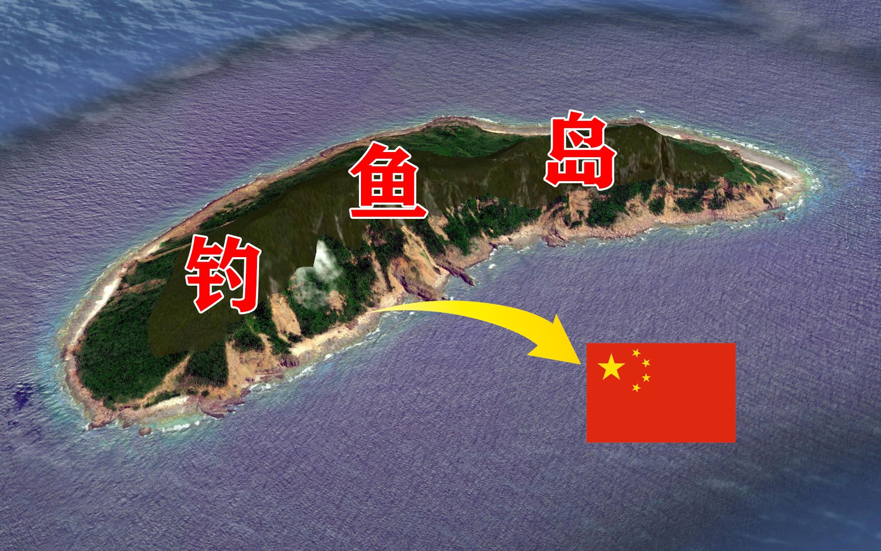 琉球群岛|琉球岛纠纷没结束，中方为钓鱼岛“画线”，岸田开始警觉