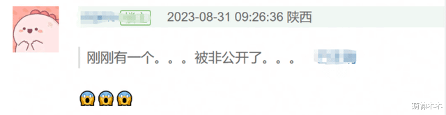 宋祖儿税务风波发酵!被曝资本在力保相关讨论被删,粉丝官微回应