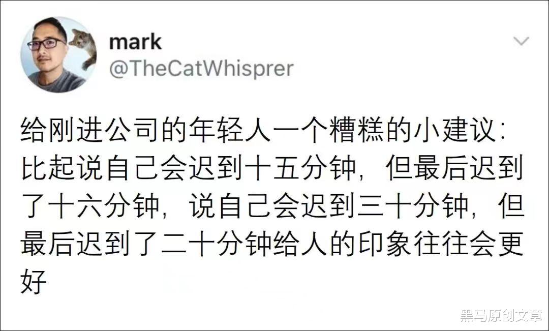 10大青年成长铁律-愤青成长代价