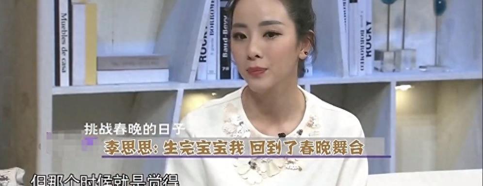 央视主持李思思官宣离职！一句话透露真实原因，更多细节被扒出