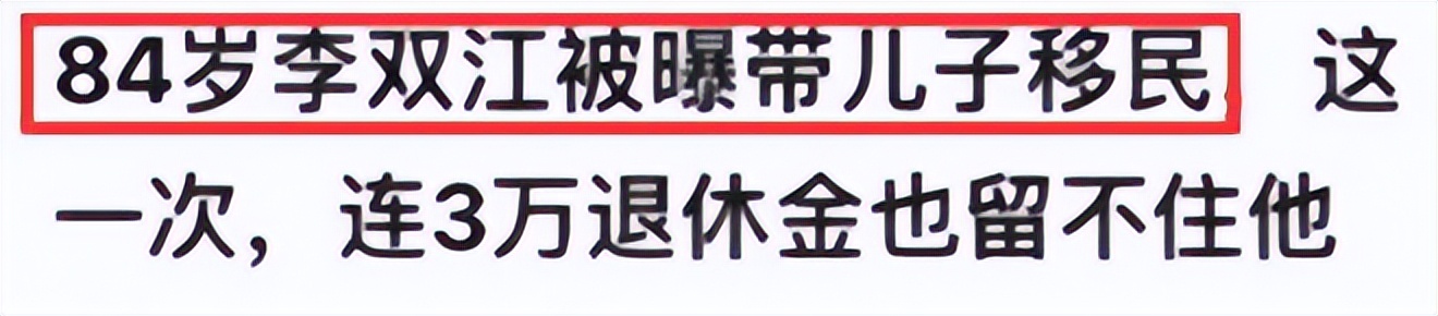 李天一被知名音乐学院录取,遭网友抵制,犯过错就要惩罚一辈子?