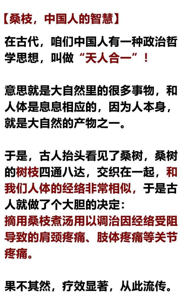 祛湿|“一碗鸡汤” 祛湿除痹、解肌止痛，肩颈疼痛的朋友一定要试试！