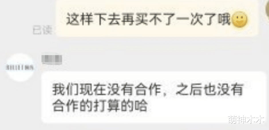 嘲讽魏大勋丑还骂观众男宝妈，路温掉粉近30万，商务也被网友抵制