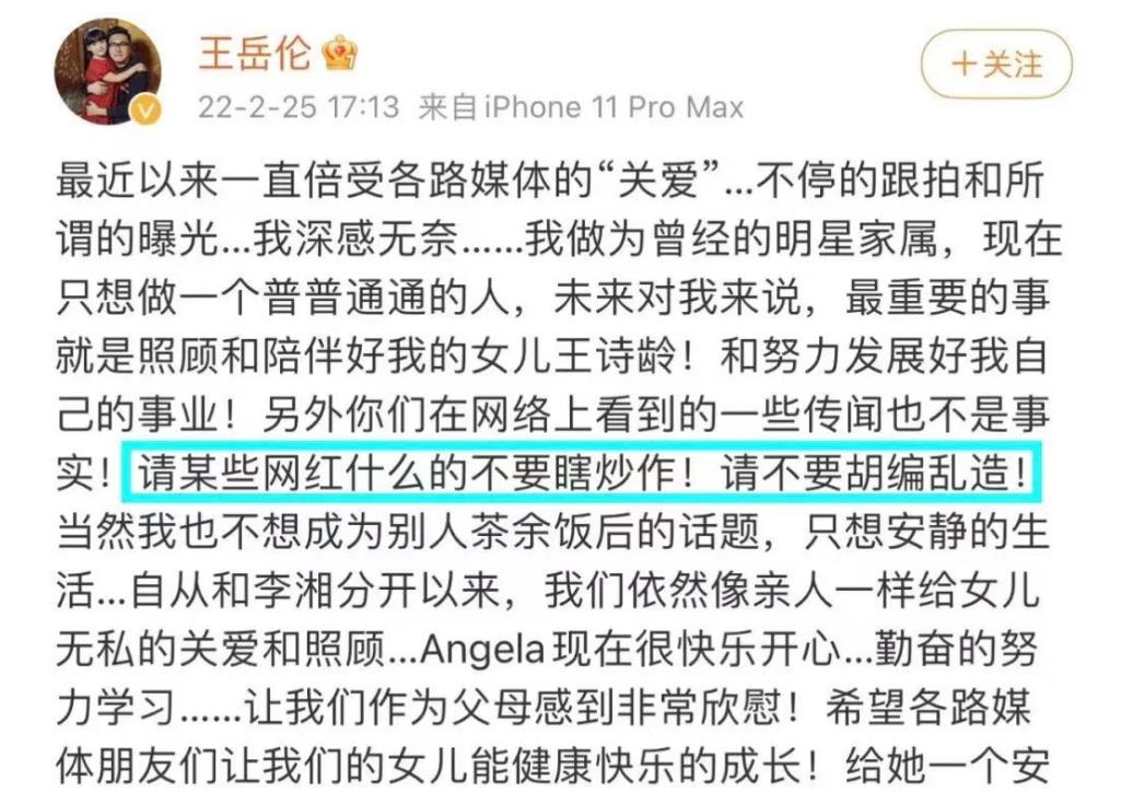 迪丽热巴|网红与迪丽热巴合影p图翻车，生图浮肿脖子短粗