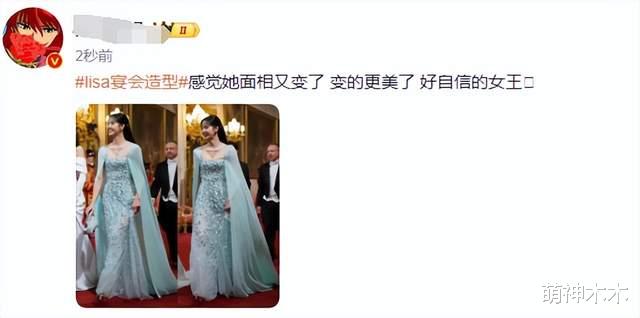 Lisa宴会造型上热搜惹争议，杨颖张嘉倪消失，始作俑者不受影响？