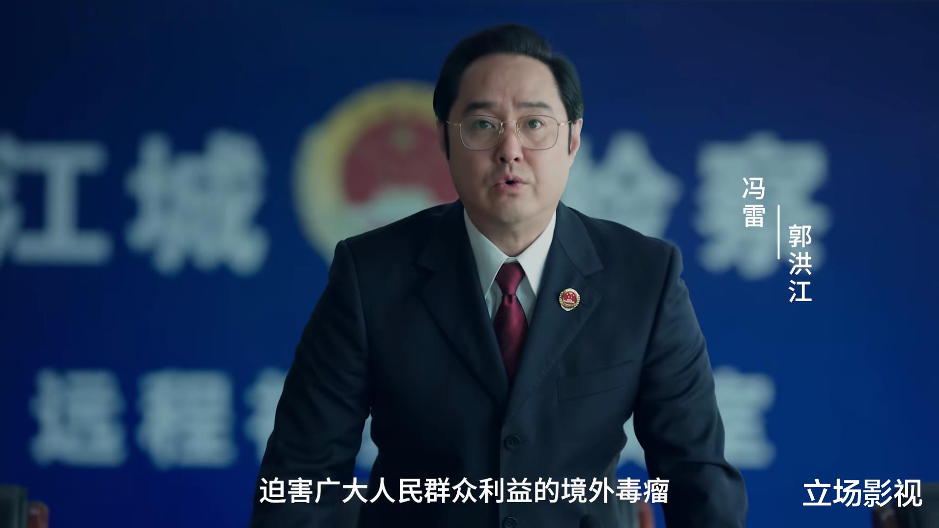 |40集大剧今晚首播!4大平台力推,12位实力派坐镇,欲掀收视狂潮