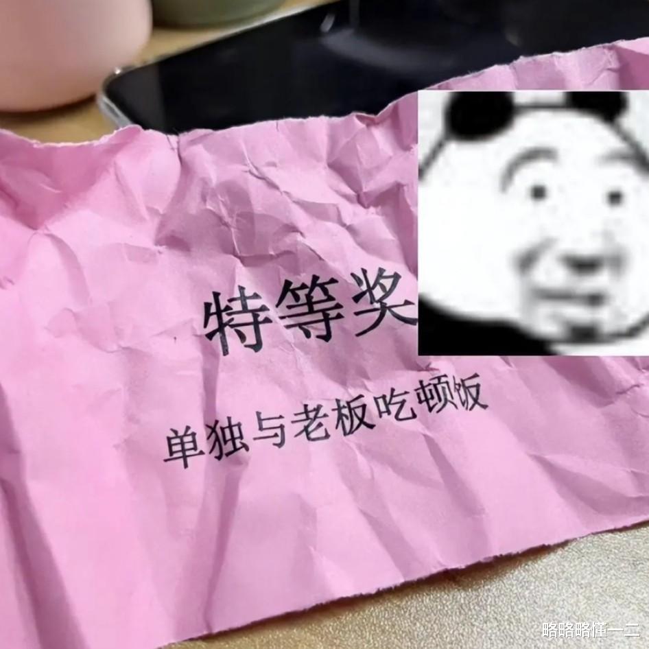 “舍不得花钱就别办”，00后整顿职场吐槽公司年会，老板下不了台