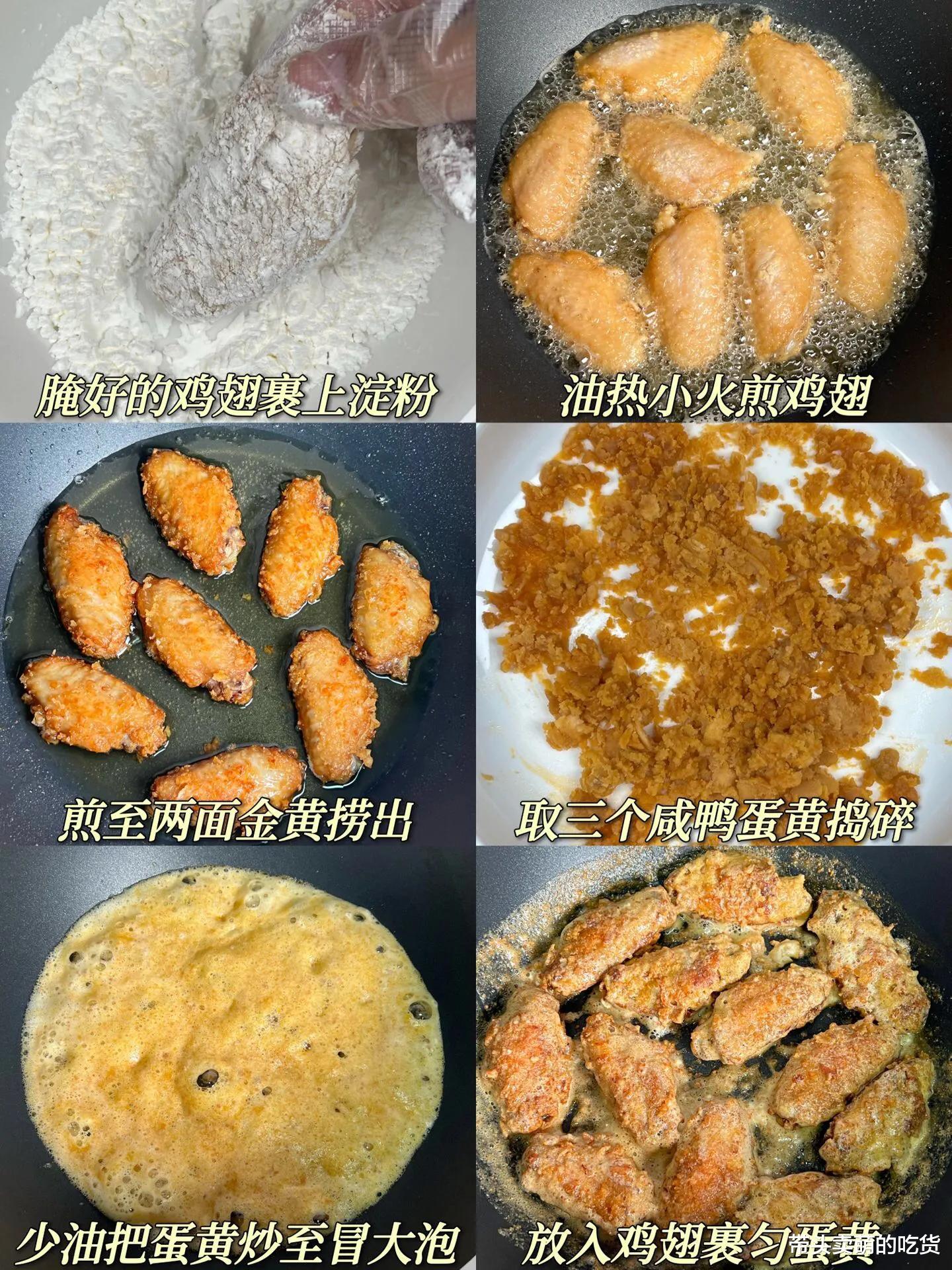美食教程|这3款炸物外酥里嫩咸香下酒,结果就是好吃到不想停,太过瘾了啊