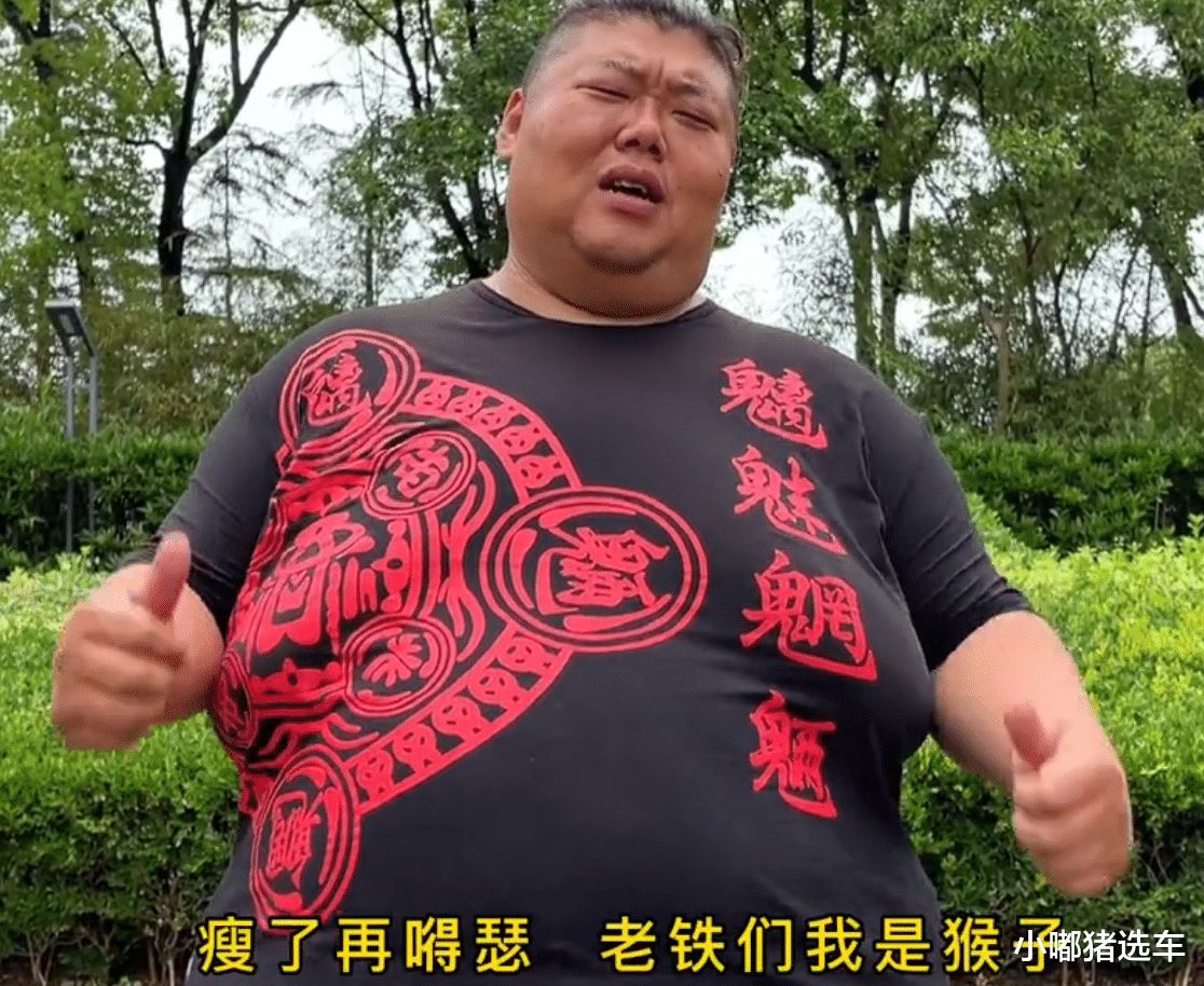 教练 胖猴仔复胖600斤，提桶吃自助嗦一桌，600W打水漂，教练：救不了