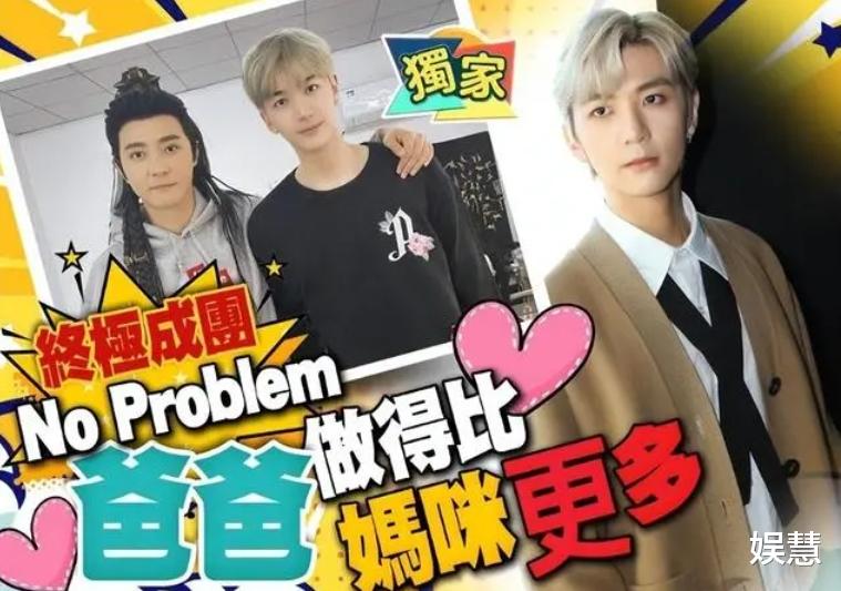 洪欣儿子张镐濂接受采访,公开示爱继父张丹峰:他做得比妈妈更多