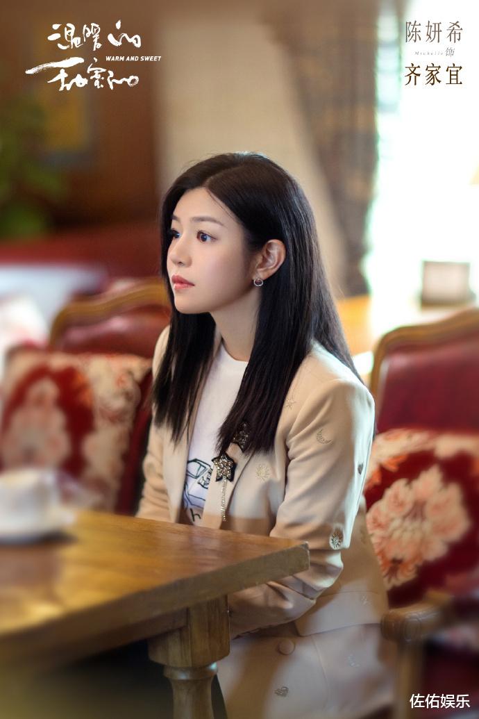 陈妍希|陈妍希40岁生日美回沈佳宜，不受陈晓赵丽颖风波影响，专注事业受期待