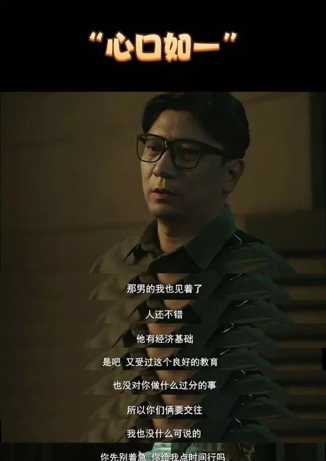 乔欣|《打开生活的正确方式》收视破2，男二凭实力“抢”黄渤“风头”