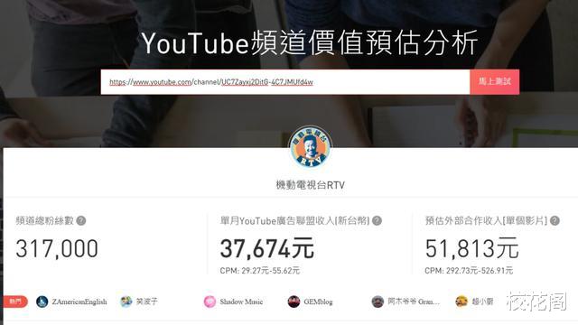 演唱会|阿sa“百亿”前夫:被FBI拉入黑名单,收破烂日入60元