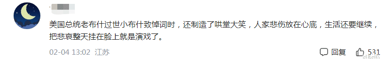 陈佩斯|母亲去世还娱乐?陈佩斯一家被批没孝心,不顾传统戴红围巾、旅游