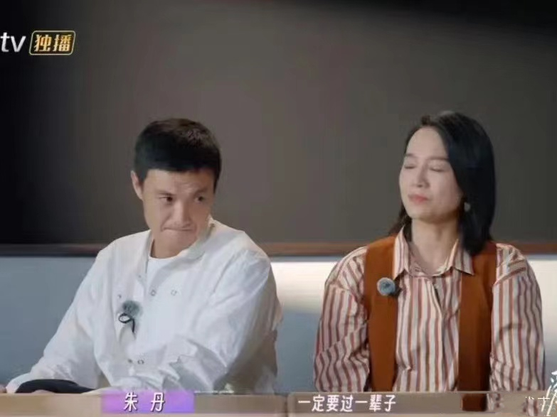 弄巧成拙?朱丹带周一围上恋综又翻车,朱丹直言没说要过一辈子