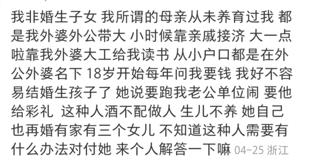 蛋糕|“菠萝蛋糕”事件被曝光!深夜痛哭流泪,揭开无数人小时候的伤疤