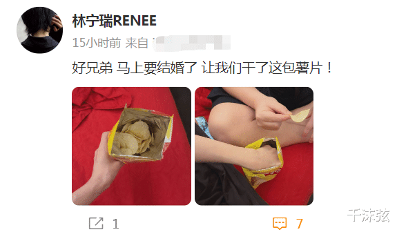 |33岁郝劭文大婚,二婚娇妻穿朴素白裙,手臂纹睫毛夹暗示职业