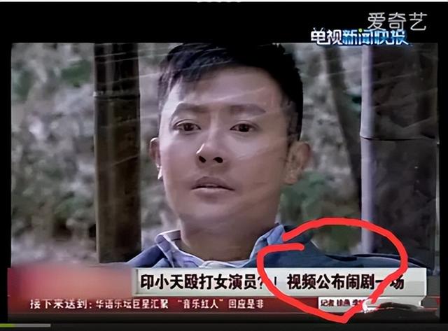 印小天|11年后再看“插刀门”事件,插刀教全凉凉,力挺印小天的都翻红