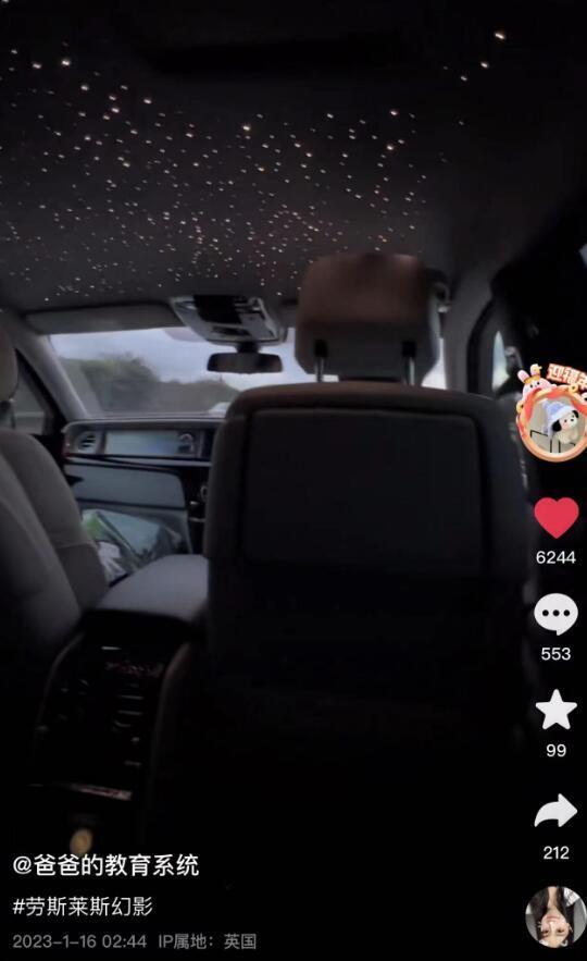 王诗龄|李湘女儿晒劳斯莱斯幻影,星空顶抢镜,网友称太奢侈